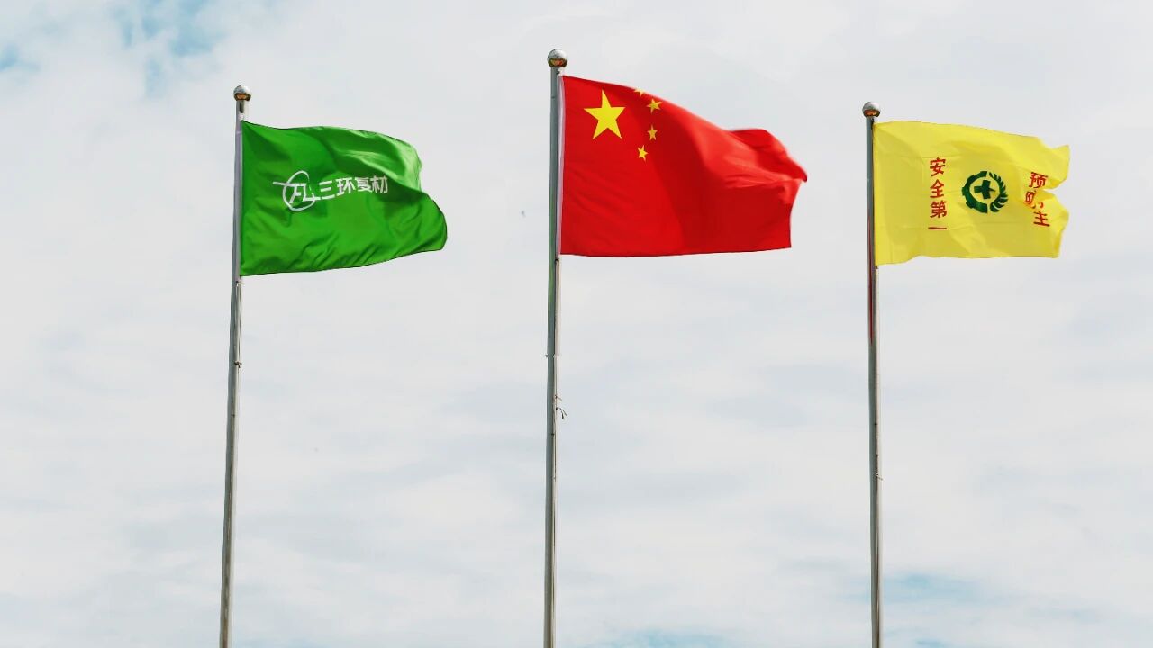 三环复材再添“一带一路”新业绩